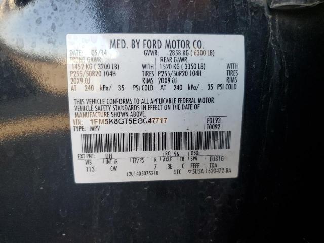 Ford Explorer Sport Image 8