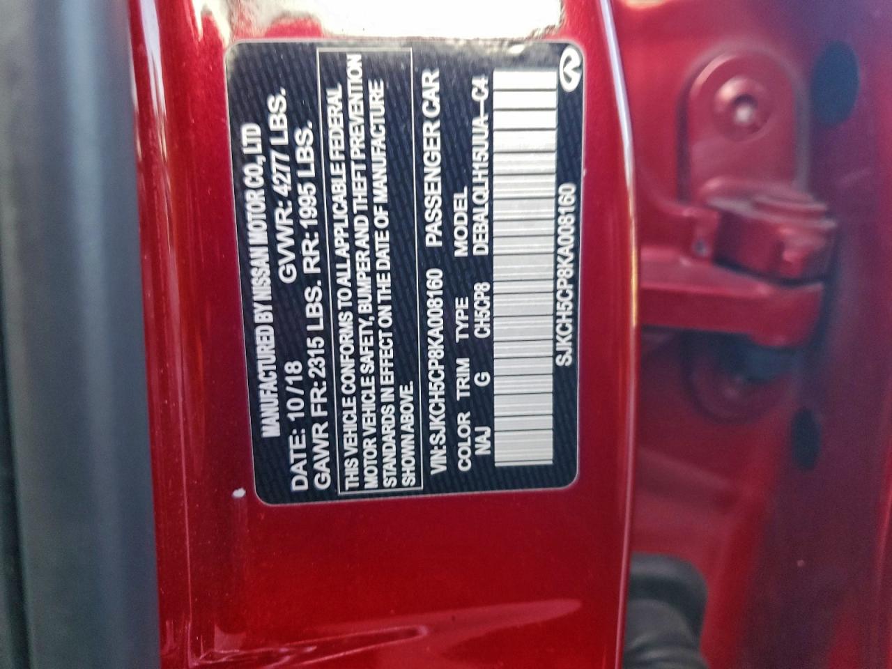 INFINITI Qx Pure Image 8