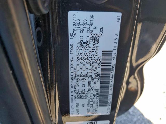 Toyota Tacoma Prerunner Access Cab Image 8