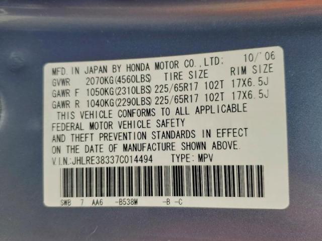 Honda Crv Lx Image 10