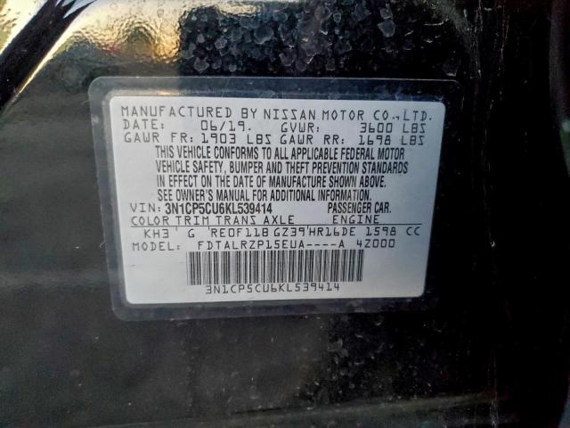 Nissan Kicks S Image 3