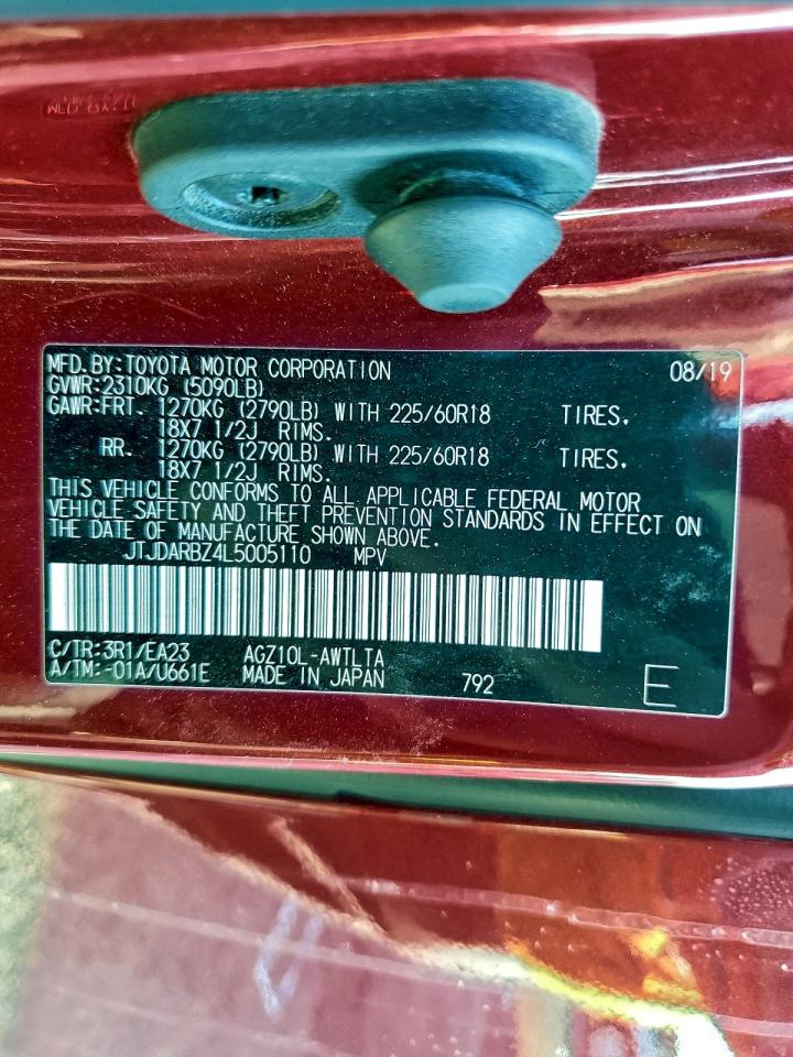 Lexus NX 300 Image 12