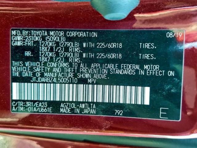 Lexus NX 300 Image 12