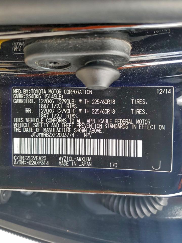 Lexus NX 300h Image 13