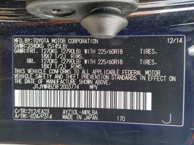 Lexus NX 300h Image 13