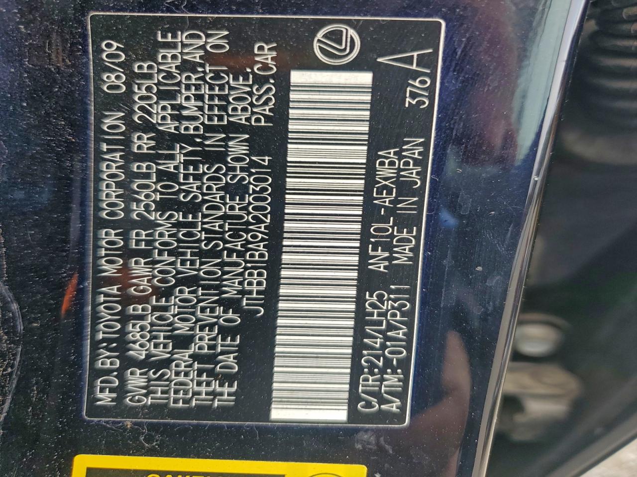 Lexus Hs 250h Image 10