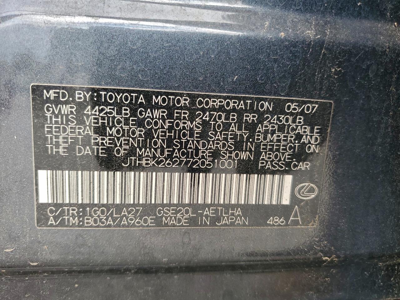 Lexus Is 250 Image 8