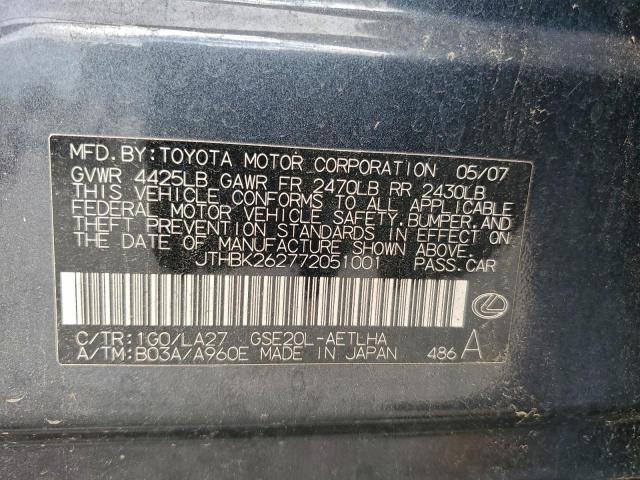 Lexus Is 250 Image 8