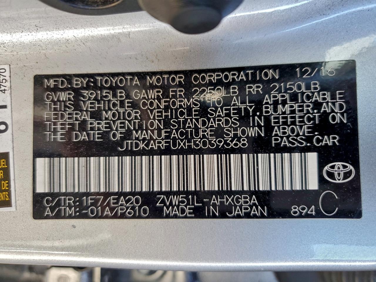 Toyota Prius Image 11